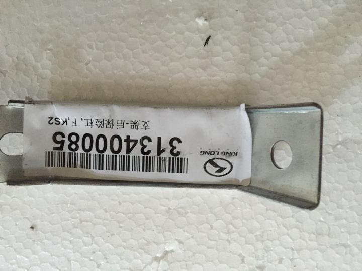 Bracket-rear bumper, bottom, KS2-1