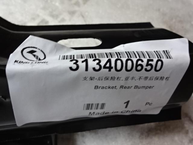 Bracket-rear bumper, Yafeng, without rear bumper-1