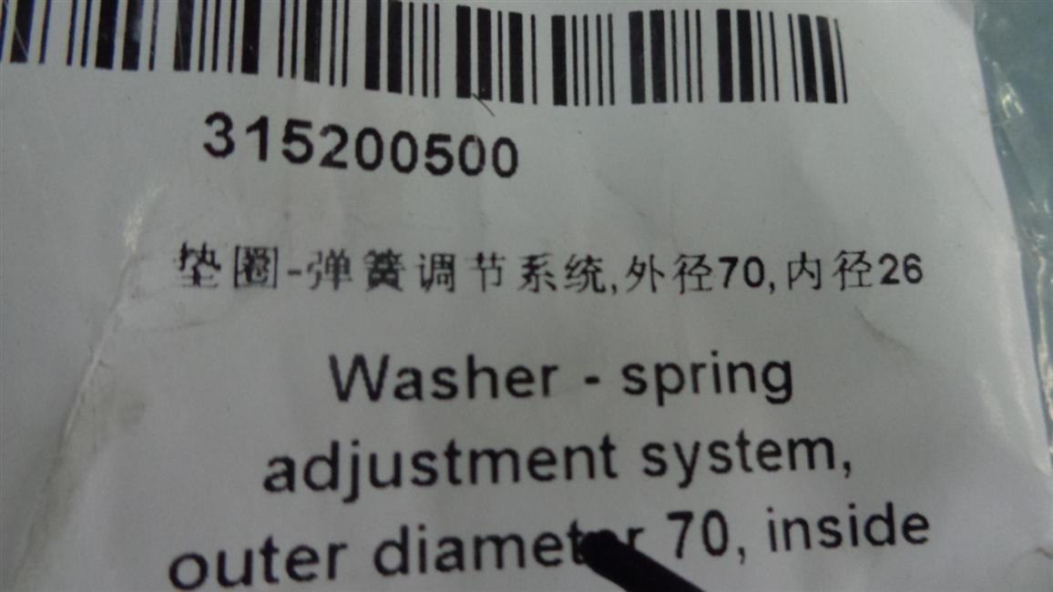 Washer-spring adjustment system, outer diameter 70, inner diameter 26