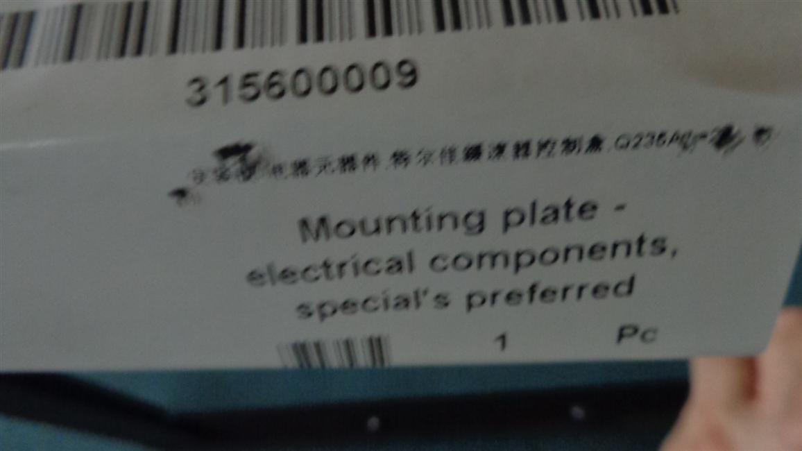 Установочная доска - электрические компоненты, блок управления замедлителем в Телцзя, Q235A t=2.0