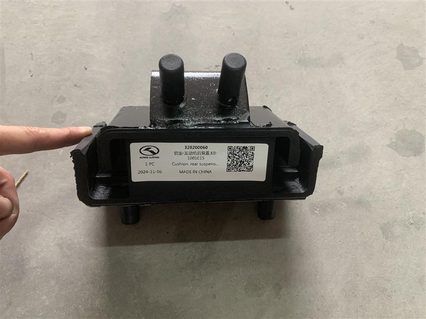 Paddle-Engine rear suspension, KB-1001015-1