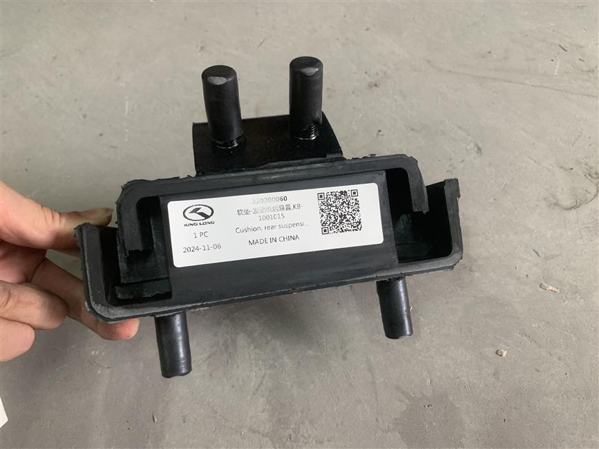 Paddle-Engine rear suspension, KB-1001015-2