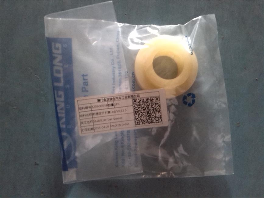 Stabilization rod bushing, 24, 23.5-1