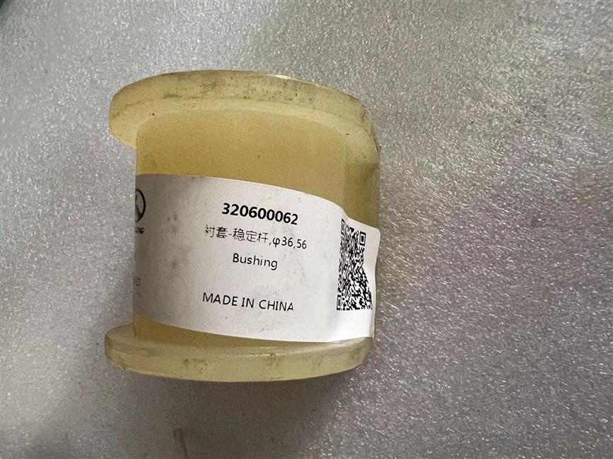 Bushing-stabilizing rod, φ36,56