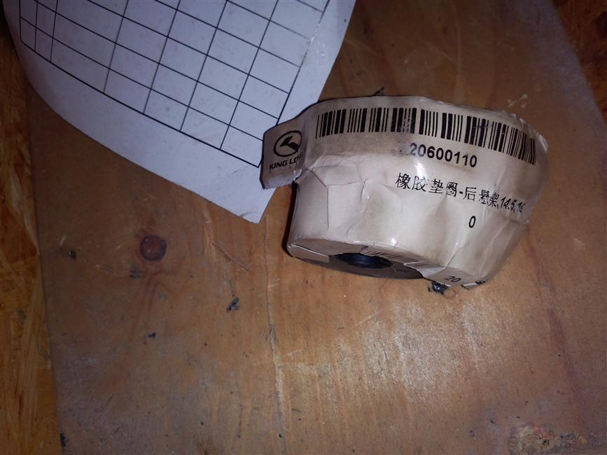 Rubber Washer - Rear Suspension, 14.5, 16-1