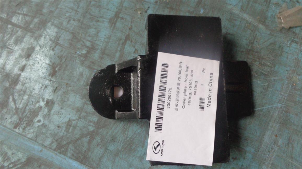 Cover plate-front steel plate spring, 75, 106, castings