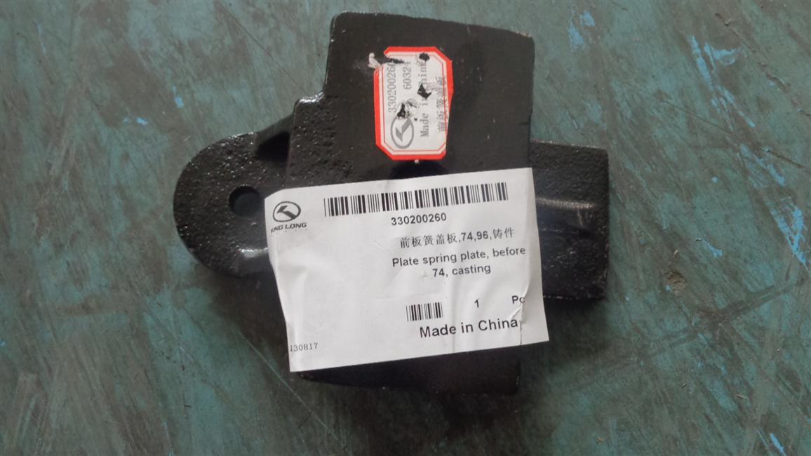 front leaf spring cover, 74 , 96 ,casting