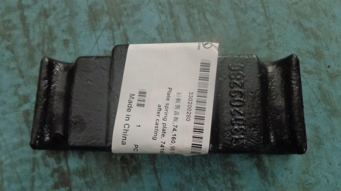 Rear leaf spring cover plate, 74, 160, castings