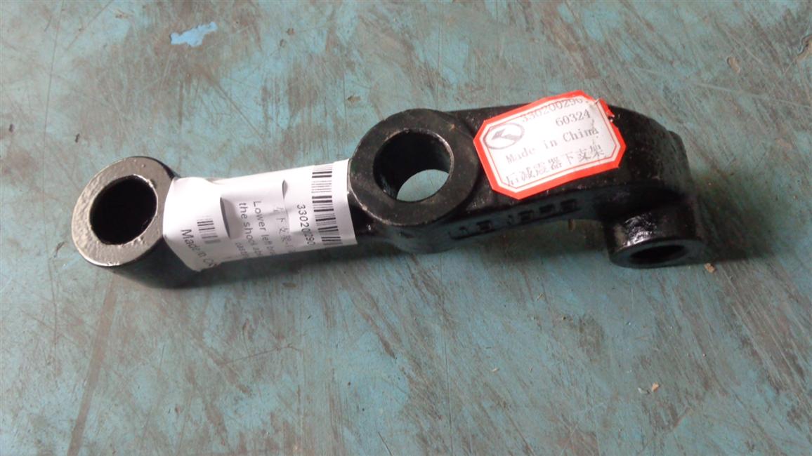 Clapet de vibration arrière en bas à gauche, coulée