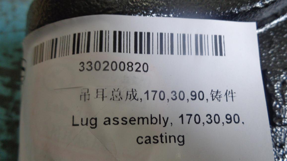 Ear assembly, front, 170, 30, 90, castings