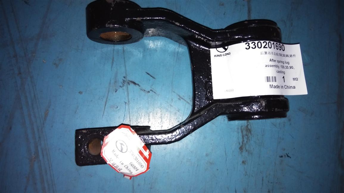 Ear assembly, rear, 130, 30, 90, castings