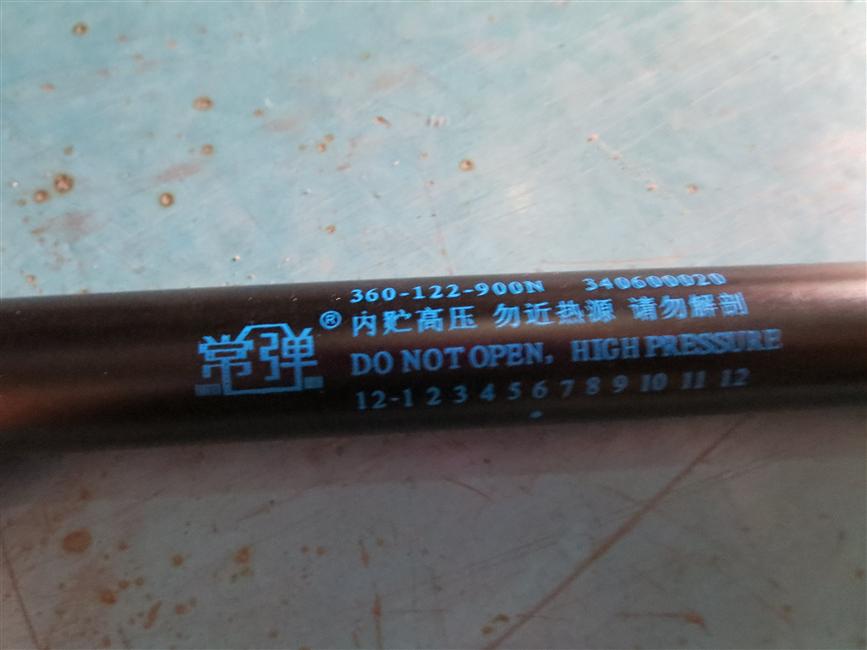 Gas spring, YQ 12/22-122-360 Fa1000, F1≥900N