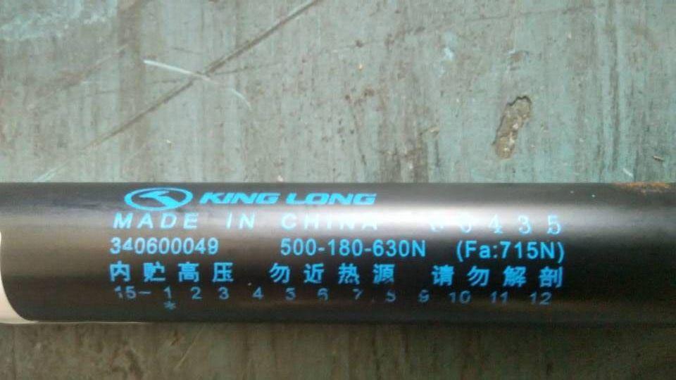 气弹簧,500-180-580N,塑料连接件-1