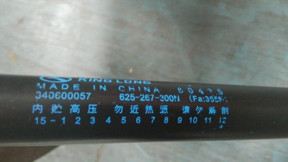 Gas spring, YQ 10/22-267-625 Fa365, F1≥300N-1