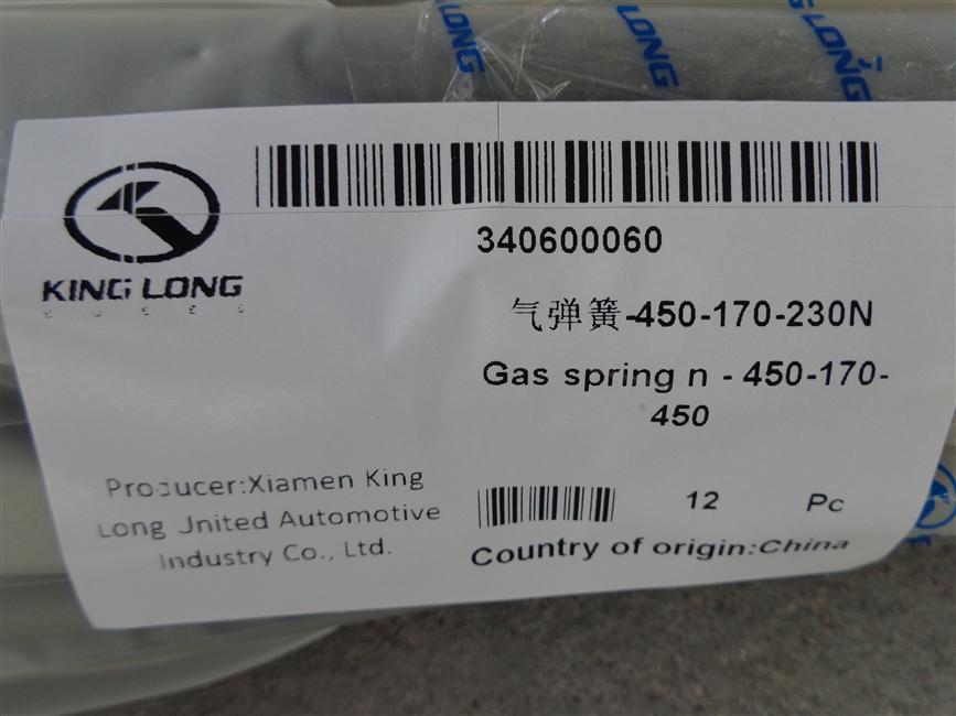 Gas spring, YQ 8/18-170-450 Fa285, F1≥230N