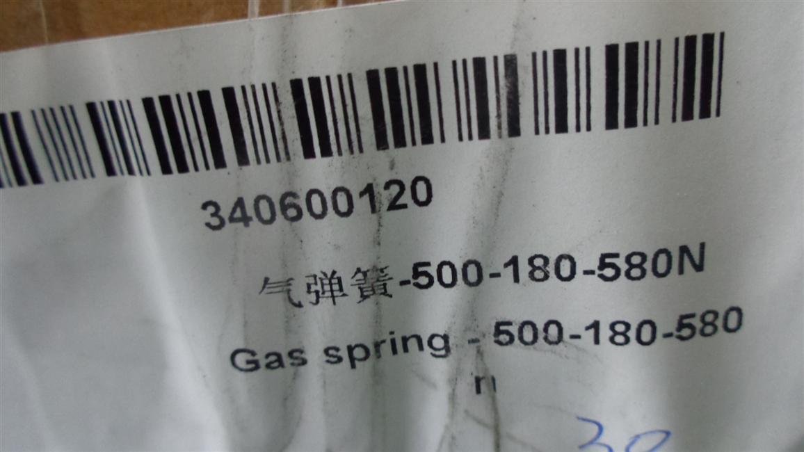 Gas spring, YQ 10/22-180-500 Fa665, F1≥580N
