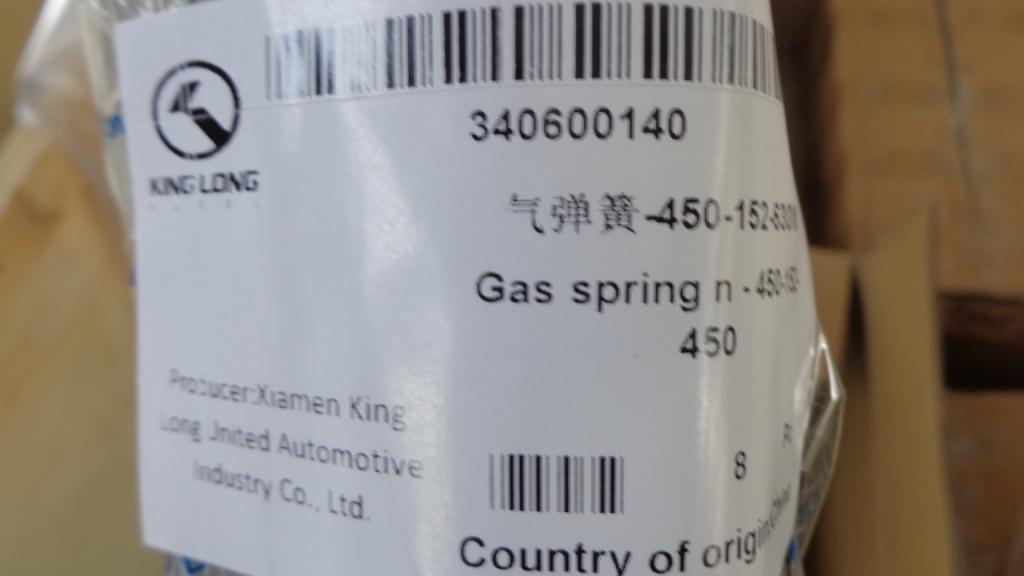 Gas spring, YQ 10/22-152-450 Fa715, F1≥630N-1