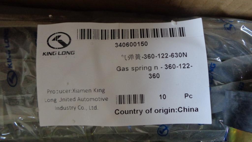 Gas spring, YQ 10/22-122-360 Fa715, F1≥630N-1