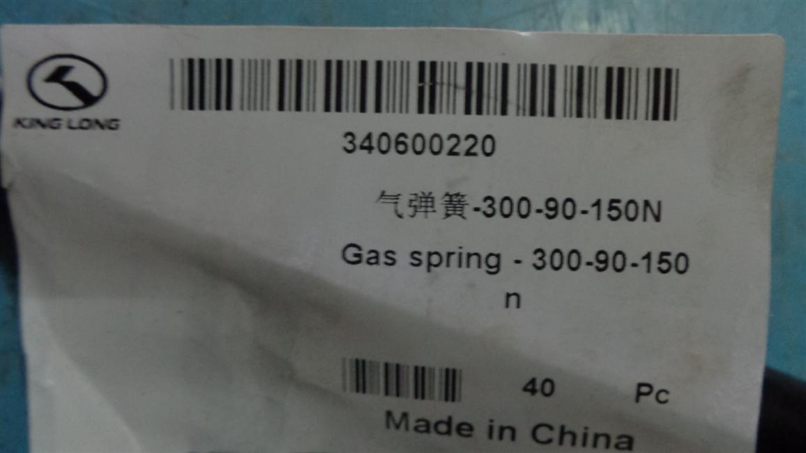 气弹簧,YQ 8/18-90-300 Fa190,F1≥150N