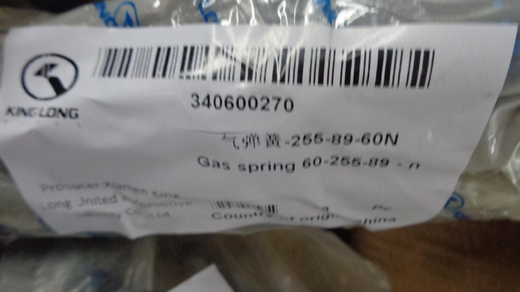 Gas spring, YQ 6/15-89-255 Fa90, F1≥60N-1