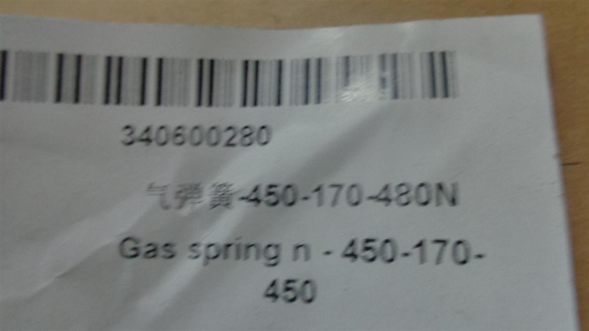 Газовая пружина, YQ 8/18-170-450 F560, F1≥480N