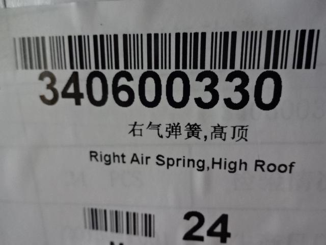 Правый газопровод, верхняя часть