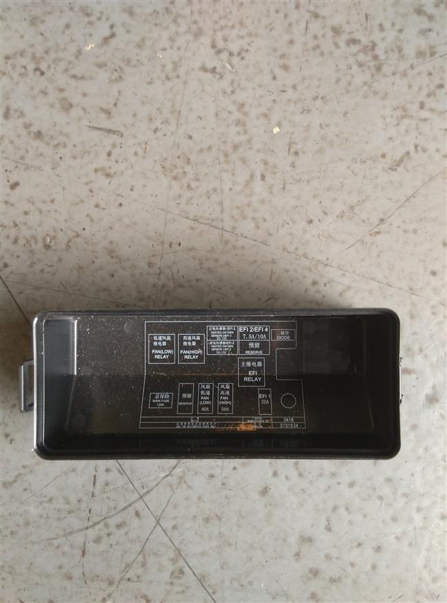 Fuse cover, engine compartment, KS2