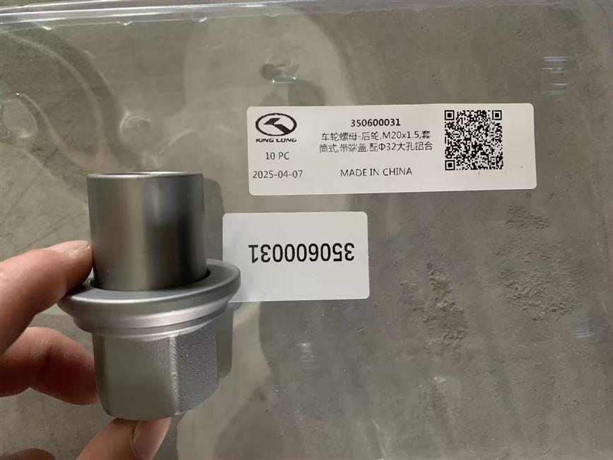 Колесо заднего колеса, M20x1.5, тип рукава, с концом крышки, оснащенное 32 колесами с сплавом большого отверстия, Пекинский фучэнг