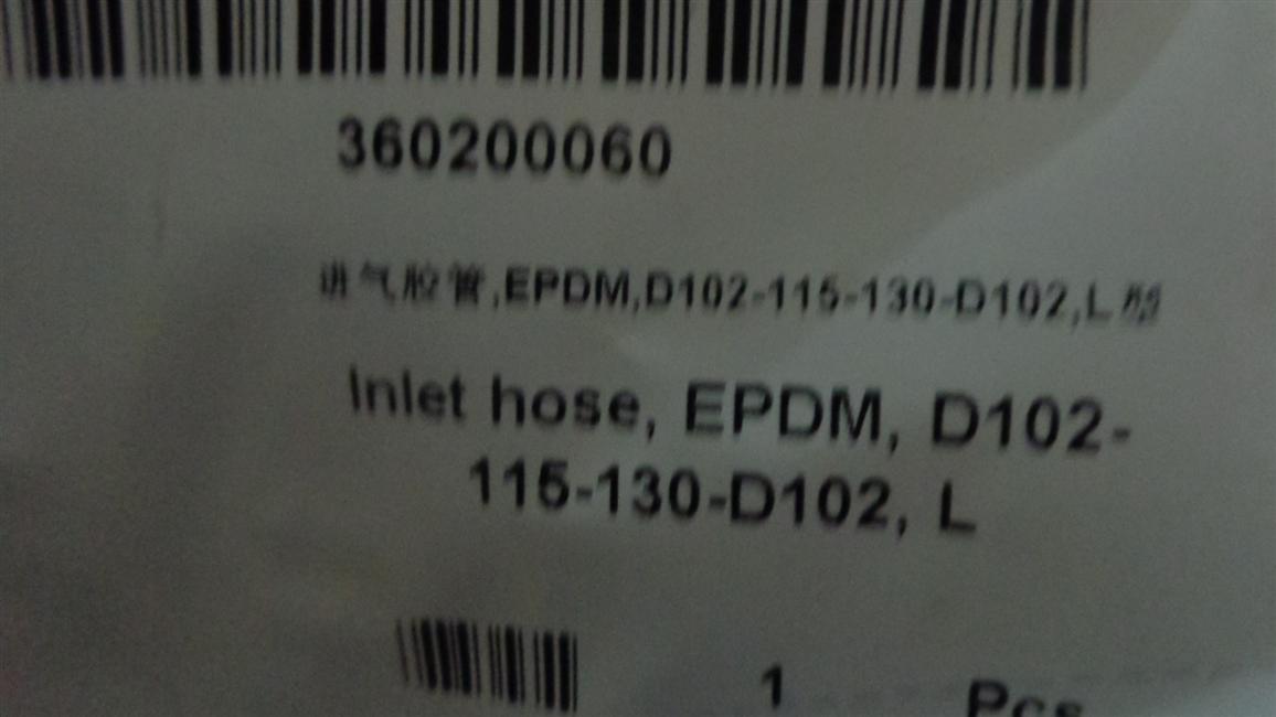 Воздушно-заборный шланг, EPDM, D102-115-130-D102, тип L