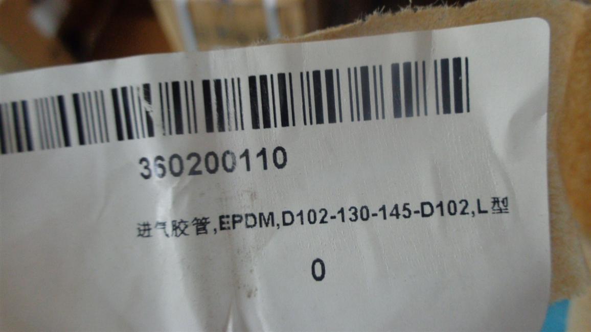 Air intake hose, EPDM, D102-130-145-D102, Type L