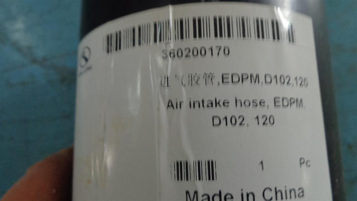 Air intake hose, EDPM, D102, 120-2