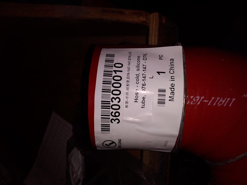 Промежуточное охлаждение, силикон, D76, плоская изогнутая труба 90°, 147*147