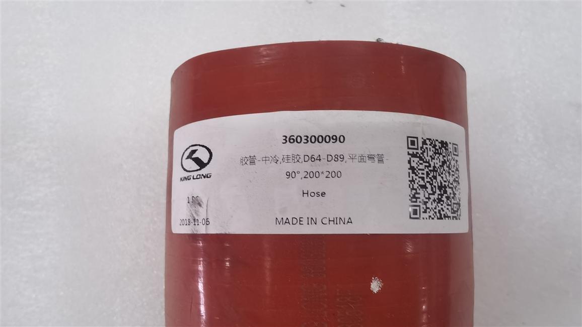 Промежуточное охлаждение, силикон, D64-D89, плоская изогнутая труба 90°, 200*200