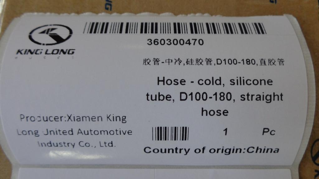 Hose-intercooling, silicone, D100, straight hose, 190-2