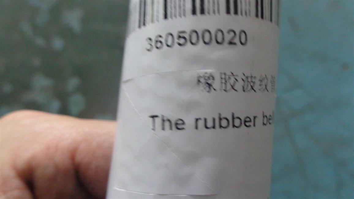 Rubber corrugated pipe, 25,340mm-1