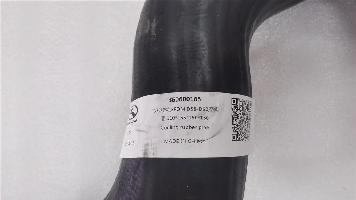 Cooling hose, EPDM, D58-D60, space tube, 110*155*160*150-1
