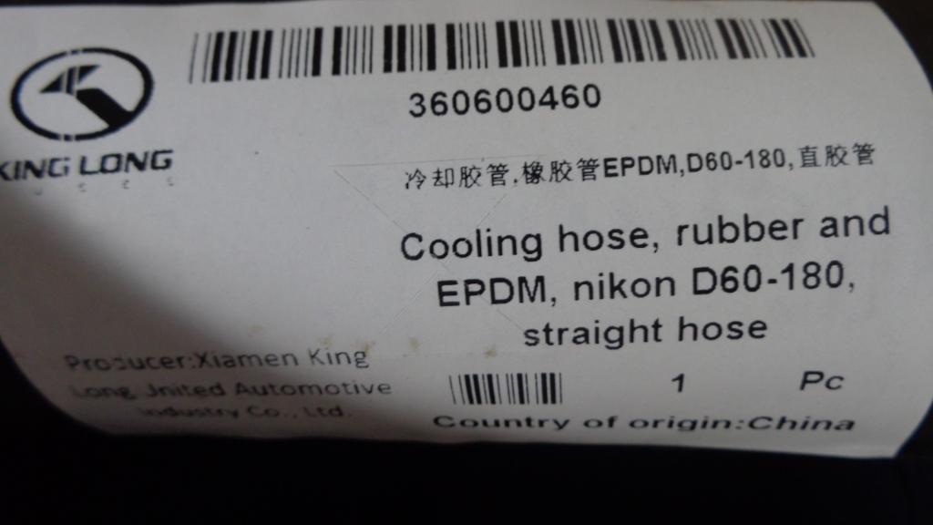 Cooling hose, EPDM, D60, straight hose, 180-2