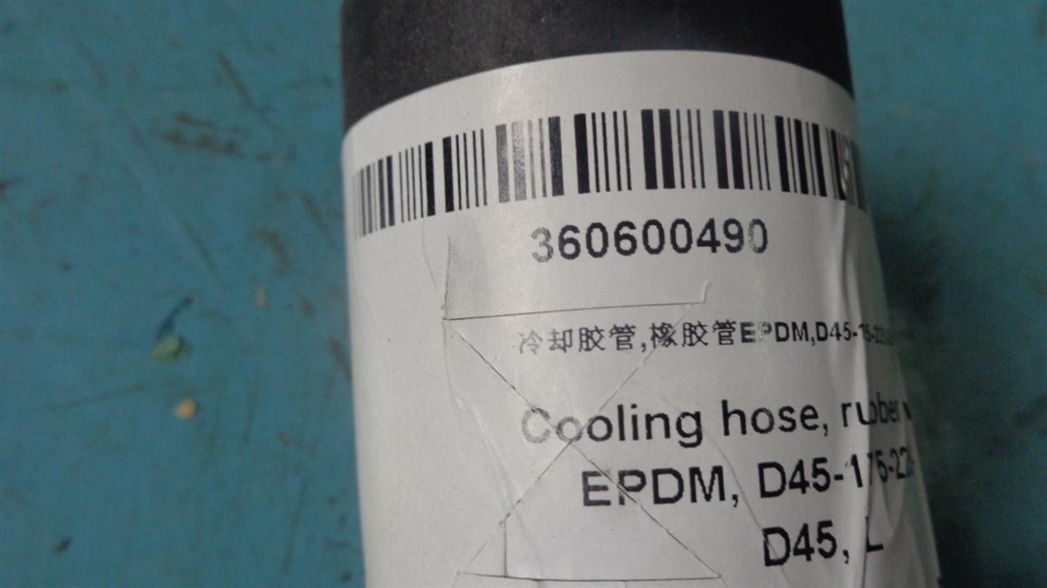 Cooling hose, EPDM, D45, flat bend pipe-90°, 175*225-1