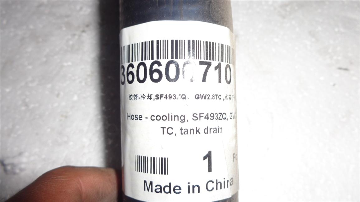 Hose-cooling, SF493ZQ, GW2.8TC, water tank drain pipe-2