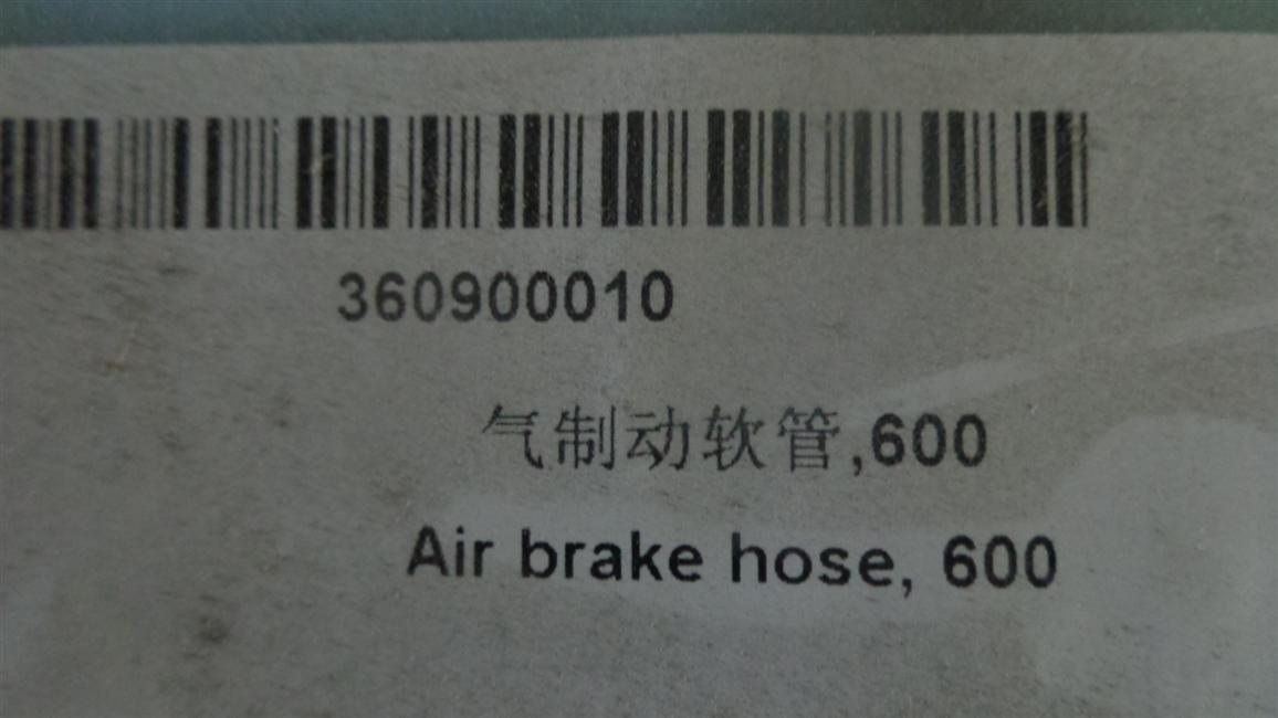 Clutch oil supply hose, Y40-600 (seal ring), 6129P