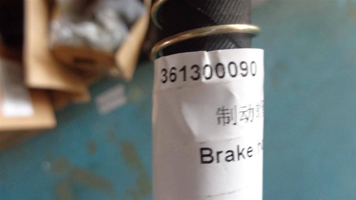 Brake hose, 750-1
