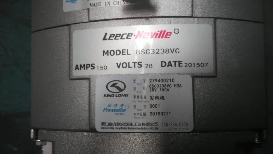 Generator,8SC3238VCH36,150A-1