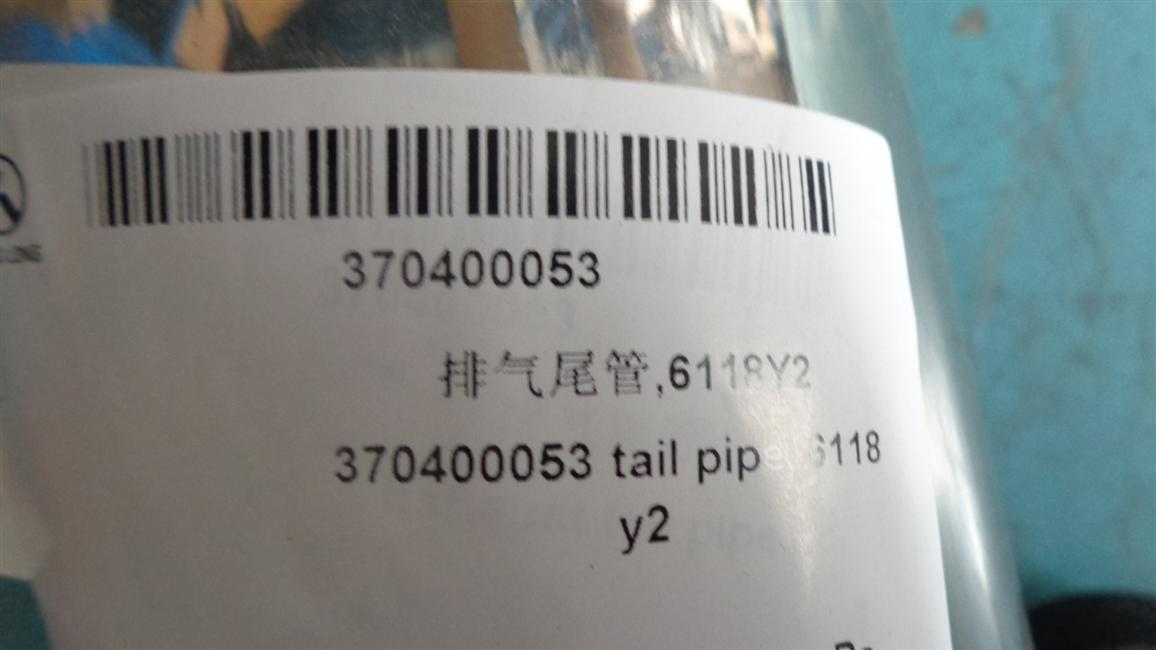 Exhaust tailpipe, 6118Y2