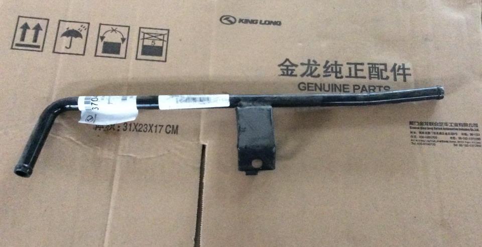 Front filling exhaust pipe assembly, KS2