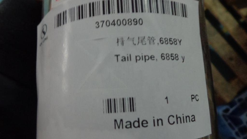 Exhaust tailpipe, 6858Y-1