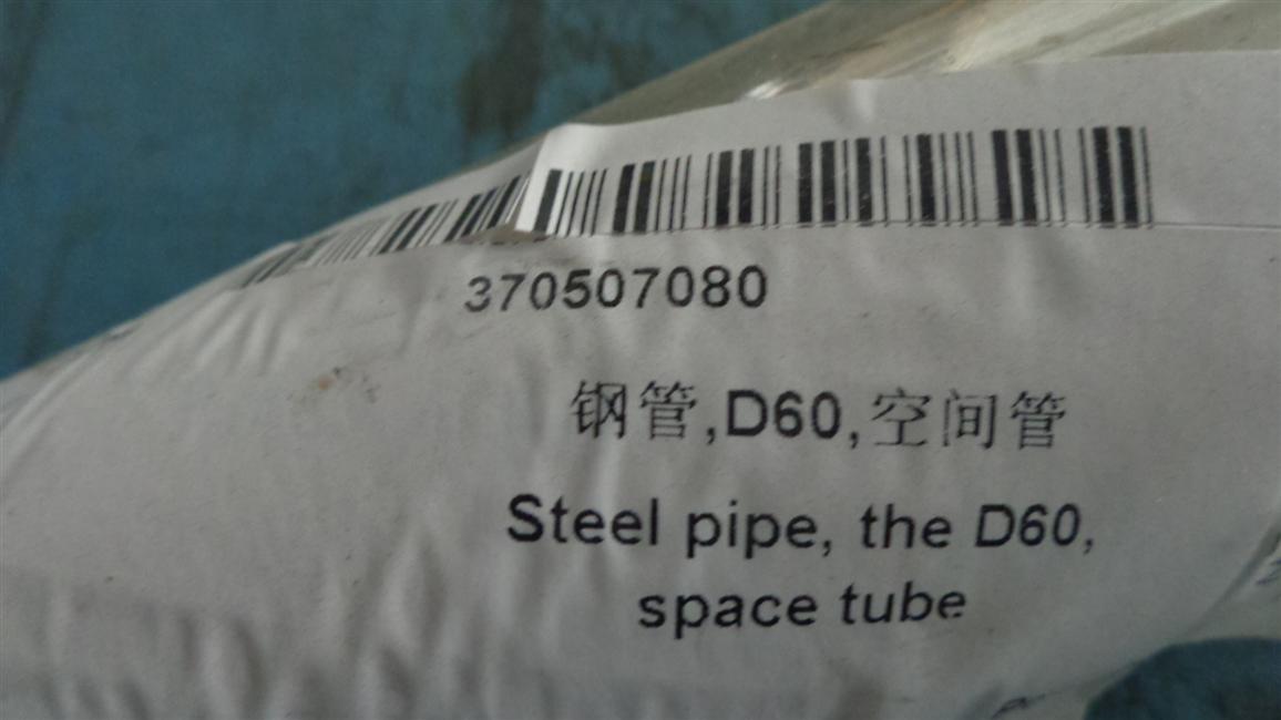 Steel pipe, D60, space pipe-1