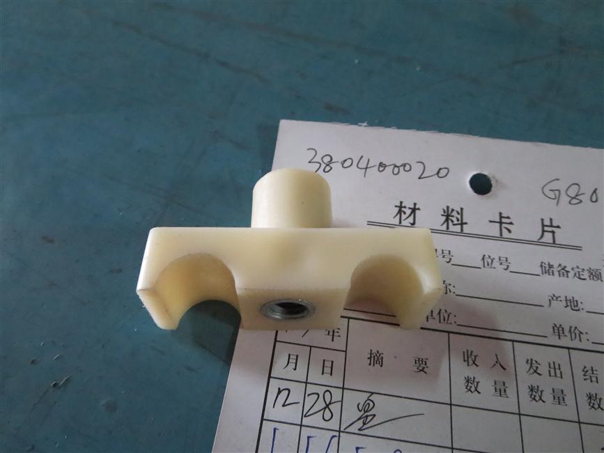 2-hole tube clamp, D14