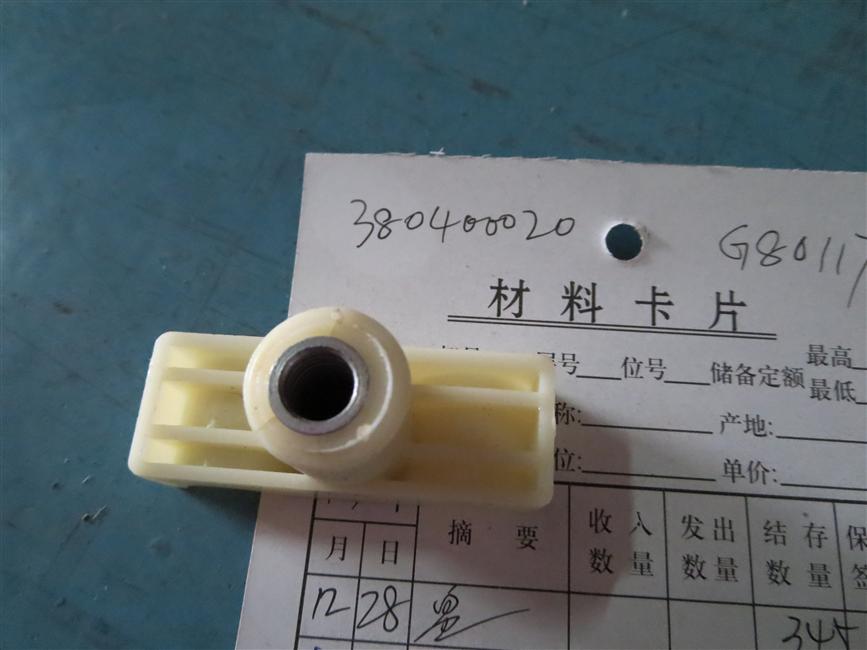 Attache à tubes à 2 trous, D14-1