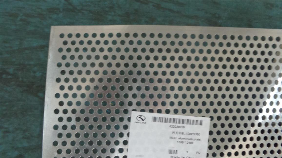Plaque d'aluminium en mesh, 1000*2100