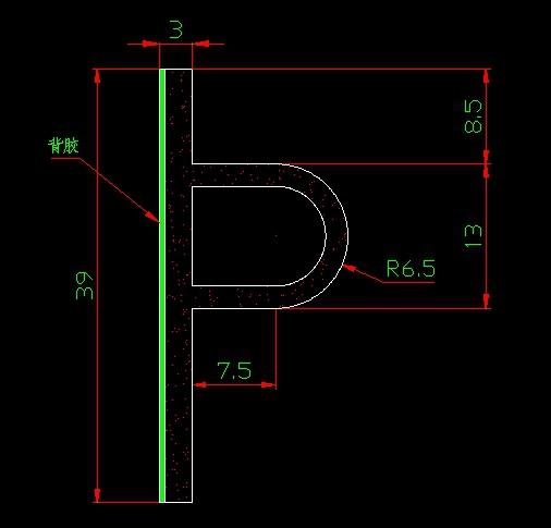 Опломбированная полоса, F174, в багажном отделении